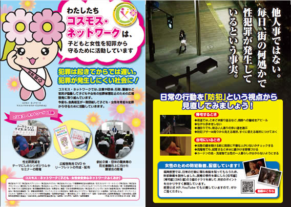 SnS^斯ւ̎Q