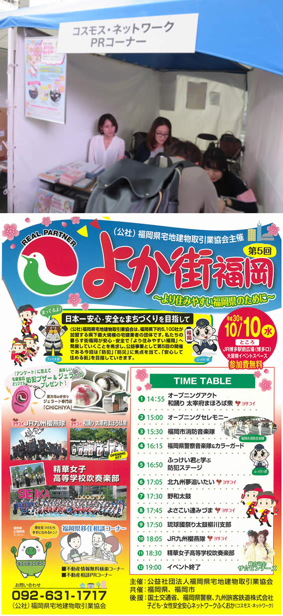 u悩Xӂvւ̎Q