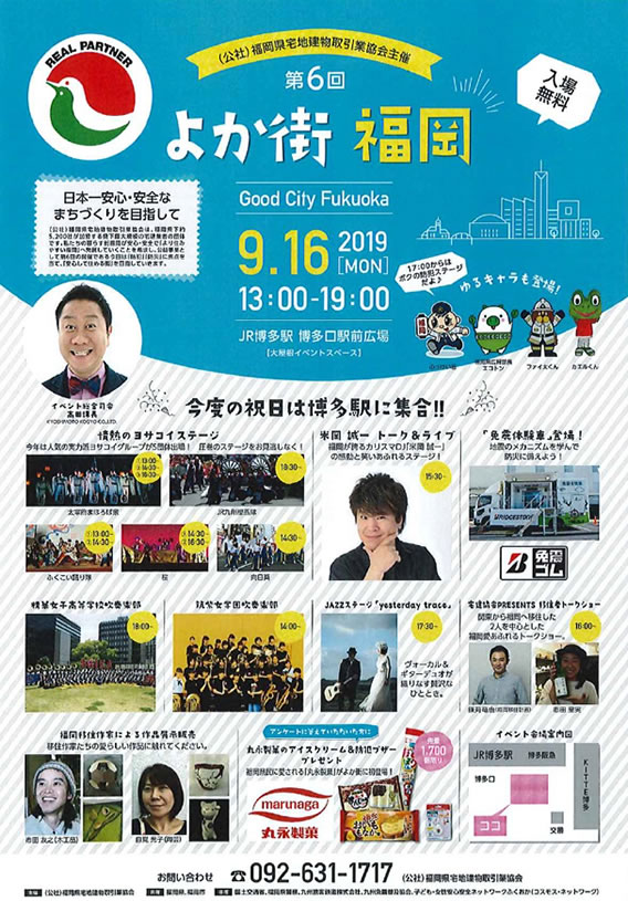 6u悩X v