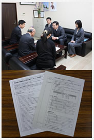 性犯罪の被害防止に関するアンケート調査