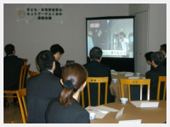 第2回連絡会議
