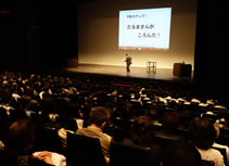 福岡県警察音楽隊による特別公演