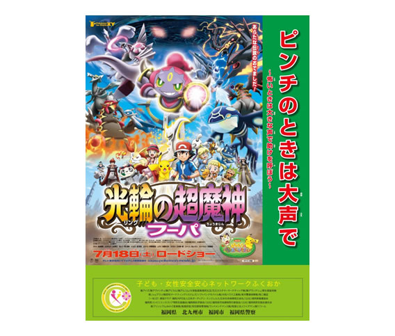 f|PbgX^[uցiOj̒_ t[pv