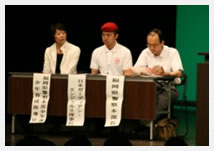 コスモスネットワーク 防犯セミナー2010in北九州